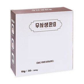 더햅 무사생환 농축 10g, 30개