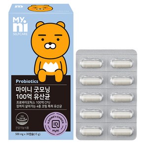 일동제약 마이니 굿모닝 100억 유산균