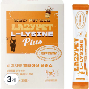 레이지펫 고양이 엘라이신 플러스 영양제, 면역영양, 60g, 3개