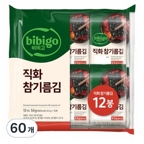 비비고 직화 참기름김