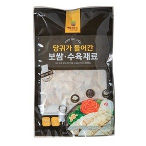 당귀가 들어간 보쌈수육재료 5p