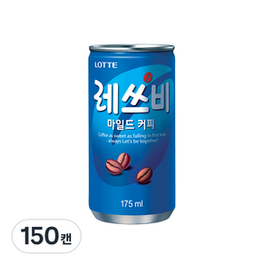 레쓰비 마일드 커피