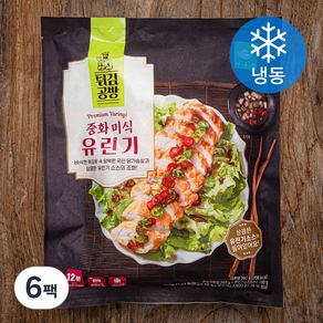 튀김공방 사옹원 중화 미식 유린기 (냉동), 360g, 6팩