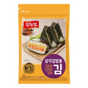 광천김 삼각김밥용 김 조미 50매