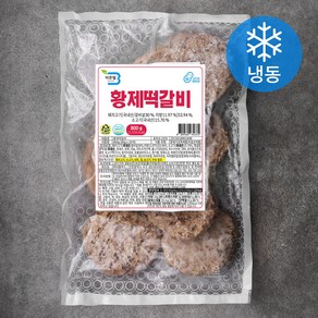 바른웰 황제떡갈비 10개입 (냉동)