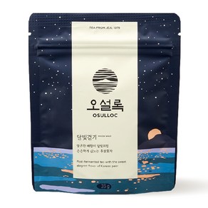 오설록 달빛걷기 과일차