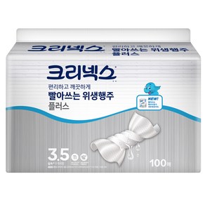 크리넥스 빨아쓰는 위생행주 플러스