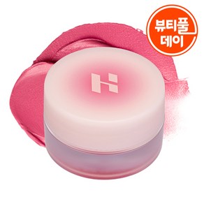 홀리카홀리카 멜팅 블러 립 팟, 02 피크, 5g, 1개