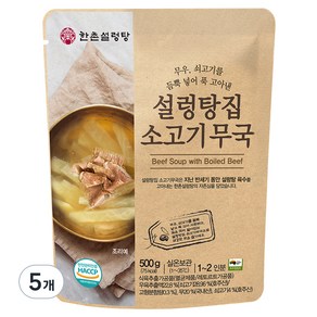 한촌 설렁탕집 소고기무국, 5개, 500g