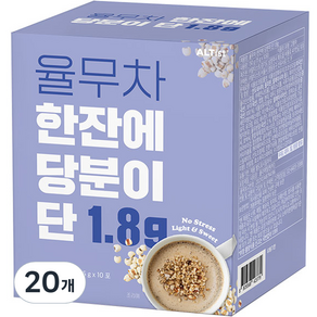 알티스트 한잔에 당분이 단 1.8g 율무차, 15g, 10개입, 2개