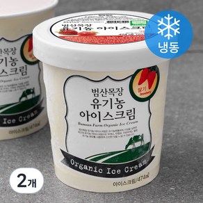 범산목장 유기가공식품인증 아이스크림 딸기 (냉동)