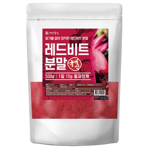 건강중심 레드 비트 분말, 1개, 500g