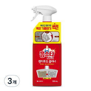 홈스타 맥스 렌지후드 클리너, 500ml, 3개