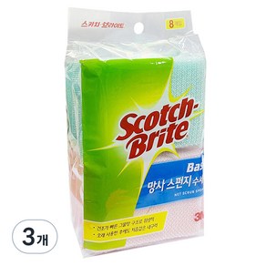 스카치브라이트 3M 베이직 망사 스펀지 수세미, 8개, 3세트