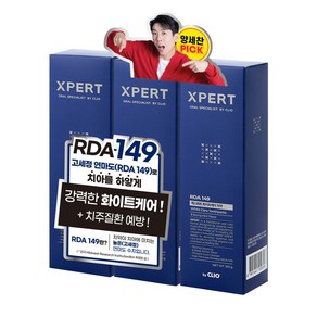 XPERT 화이트케어 치약 스트롱민트향