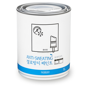 노루페인트 결로방지 페인트, 화이트, 1L, 1개