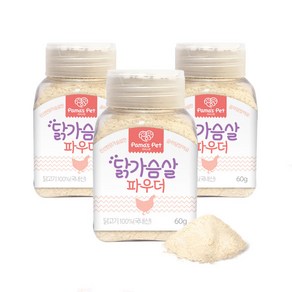 파마스펫 반려견 무염 닭가슴살 파우더 3p