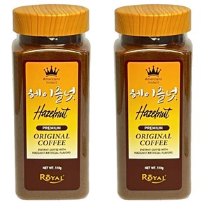 ZIBAH 로얄티 헤이즐넛 커피, 2개, 1개입, 110g