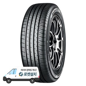 요코하마타이어 BluEath-XT AE61 225/60R18, 1개, 출장장착