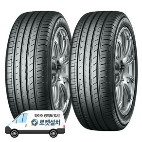 요코하마타이어 BluEath-GT AE51 245/40R19, 2개, 출장장착