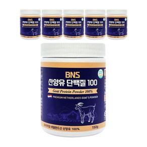 BNS 산양유 단백질 100 파우더