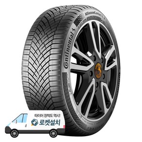 콘티넨탈타이어 올시즌콘택트2 255/50R19, 1개, 출장장착