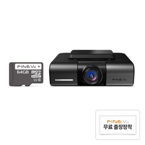 파인뷰 X550 와이파이 빌트인 전후방 QHD 블랙박스, 64GB, 무료장착쿠폰