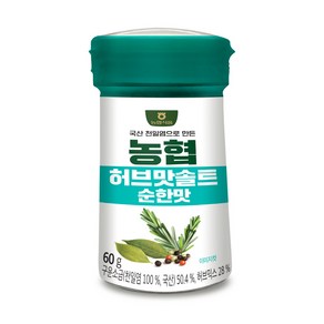 농협 허브맛솔트 순한맛