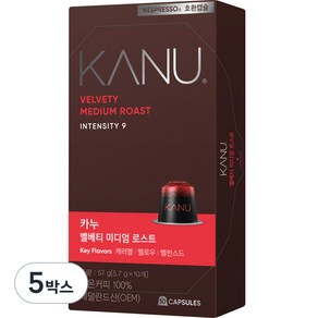 카누 벨베티 미디엄 로스트 네스프레소 호환 캡슐 커피, 5.7g, 10개입, 5박스