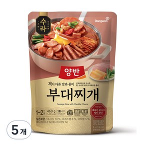 양반 수라 부대찌개, 460g, 5개