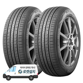 금호타이어 솔루스 TA51 245/45R18, 2개, 출장장착