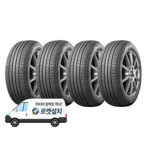 금호타이어 솔루스 TA51 215/55R17, 4개, 출장장착