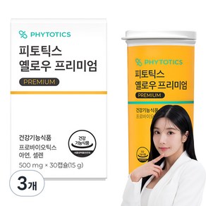 피토틱스 옐로우 프리미엄 유산균 15g