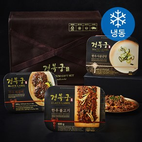 경복궁 한우사골곰탕 600g + 불고기 600g + 떡갈비 200g 한 상 세트 (냉동), 1세트