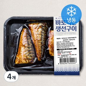 아라보감 간편전자레인지 데리야끼 고등어구이 (냉동), 150g, 4개