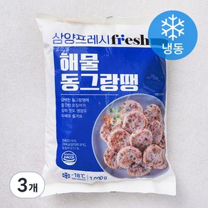 삼양프레시 해물 동그랑땡 (냉동), 1kg, 3개