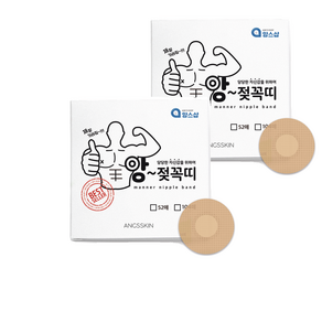 앙스샵 앙젖꼭띠 니플밴드 104매, 208개