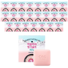 벨먼 히말라야 핑크솔트 비누 로맨틱한 플로럴향 랜덤발송, 90g, 24개