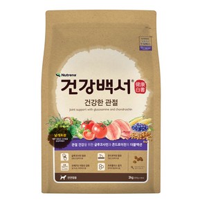 건강백서 강아지 기능성 사료, 뼈/관절강화, 2kg, 1개