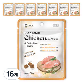 OCOOK 강아지 오븐베이크드 치킨 쿠키, 닭, 50g, 16개