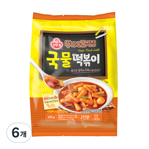 오뚜기 뚜기네분식집 국물떡볶이