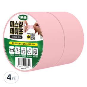 스코라 종이 마스킹 테이프 핑크 48mm x 30m, 4개