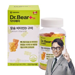 대웅제약 닥터베어 칼슘비타민D 구미, 150g, 1개