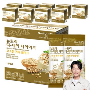 뉴트리디데이 다이어트 고소한 귀리 쉐이크 14p, 350g, 10개