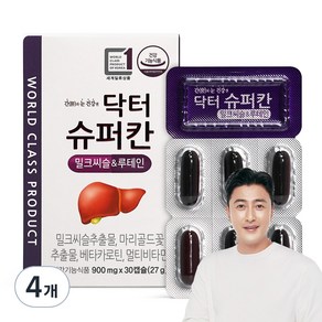 에이치엘사이언스 닥터슈퍼칸 밀크씨슬 루테인 27g, 30정, 4개