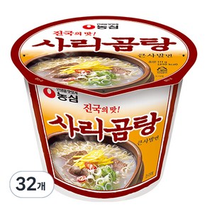 농심 사리곰탕 큰사발면 111g, 32개