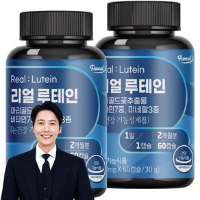 퍼니트 리얼 루테인 500mg, 2개, 30g