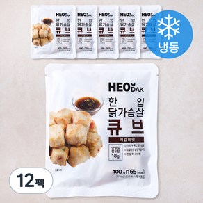 허닭 한입 닭가슴살 큐브 떡갈비맛 (냉동), 100g, 12팩