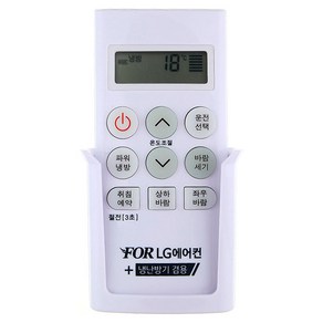 LG 휘센 냉난방 에어컨 리모컨 PT-05WAH, 1개
