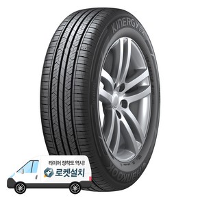 한국타이어 키너지 EX H308 175/50R15